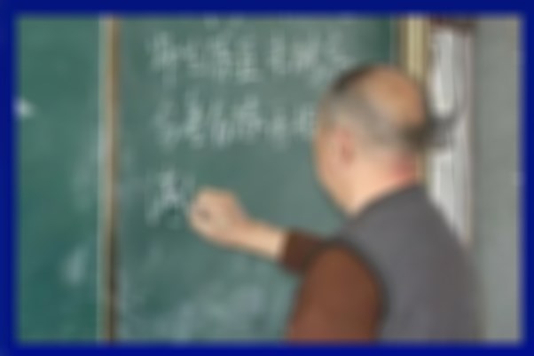 高级企业讲师刘老师