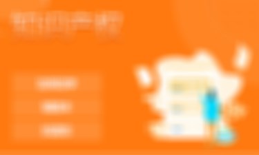 企业知识产权资源培训